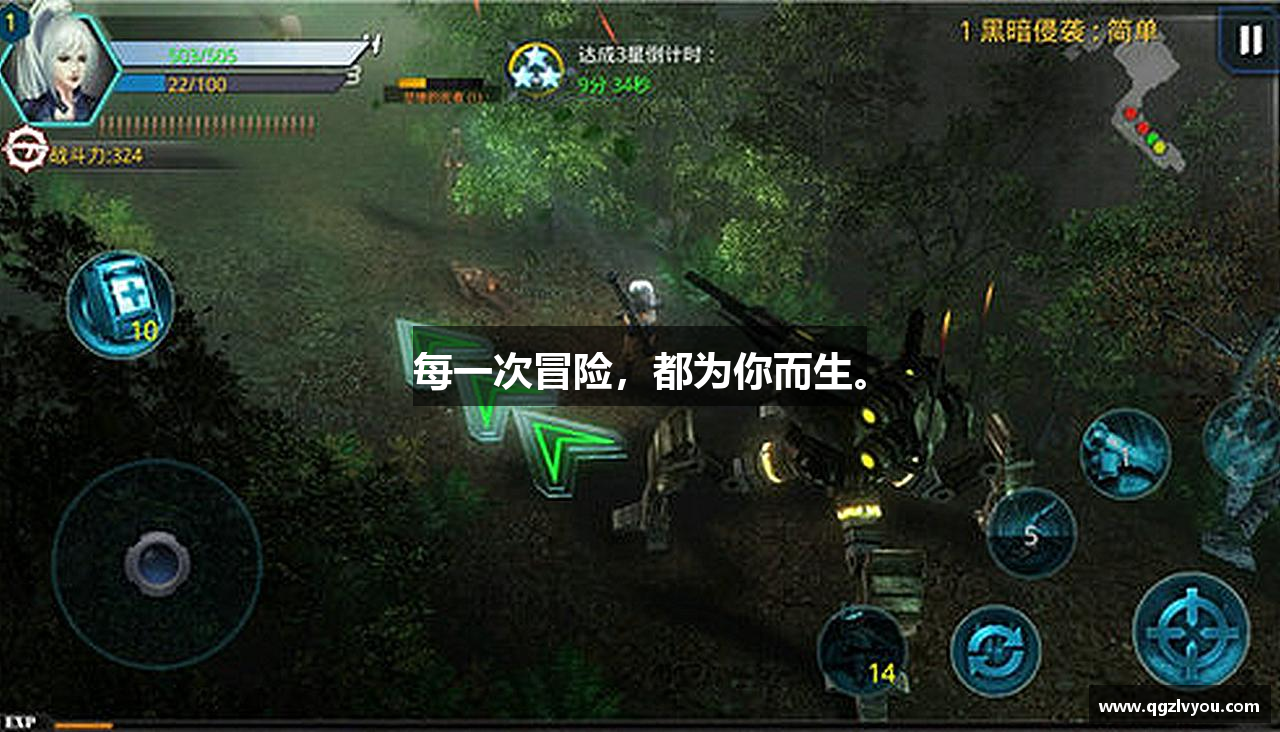 /uploads/images/banner/mei-yi-ci-mao-xian-dou-wei-ni-er-sheng.png